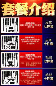 sm道具捆绑套装情趣工具成人玩具手铐乳夹激情用具夫妻性用品皮鞭 tmall com天猫 7 and 7 e 7
