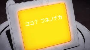 ケムリクサ 船 はそういうことだったのか なるほどね 考察 Irodoriちゃんねる