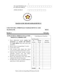 Upsr Matematik Didik Sumber Pendidikan Didik Matematik