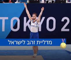 בישראל פועלים סוחרי זהב רבים המציעים מטבעות זהב למכירה, רובם באזור מרכז תל אביב. Suxlxzy5 Bnikm