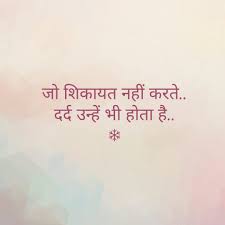 Pin By Deep On Quotes Heartfelt Quotes Gulzar Quotes Feelings Quotes
