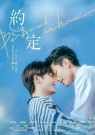 Dating in the kitchen season 1 episode 4. Be Loved In House I Do 2021 Episode 3 English Sub Kissasian