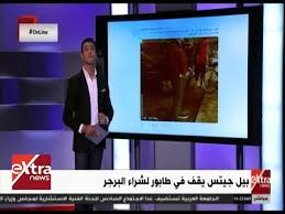 Check spelling or type a new query. Ø£ÙˆÙ†Ù„Ø§ÙŠÙ† Ø¨ÙŠÙ„ Ø¬ÙŠØªØ³ ÙŠÙ‚Ù ÙÙŠ Ø·Ø§Ø¨ÙˆØ± Ù„Ø´Ø±Ø§Ø¡ Ø§Ù„Ø¨Ø±Ø¬Ø± Youtube