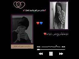 ستوري انستا حب بدون حقوق تصاميم مقاطع انستقرام ستوريات انستا حب مقاطع حب قصيره ستوريات انستا حزين love smile quotes love quotes wallpaper cute baby videos