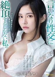 JAVMOVS - Watch Japanese Porn Movies - JAV HD Streaming Free