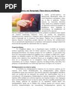 Image result for Pseudoeriosema borianii