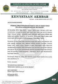 Al fadhil ustaz haji tuesday, 19 february waktu solat shah alam. Muslim Pro On Twitter Salam Thanks For The Screenshot The Subuh Prayer Time In Our App Has Been For Updated To 8 Minutes Delays Nationwide As Per Recent Announcement By Jakim You