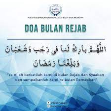 Doa akhir ramadhan ii : Facebook