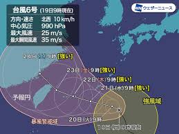 Jun 05, 2021 · 令和3年 台風第3号に関する情報 第9号 （位置） 2021年6月5日午前9時45分 気象庁 発表 台風第3号は、西表島の北約50キロを1時間におよそ35キロの速さで北東へ進んでいます。 Zkfamogs9dzg0m