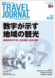 G123プラットフォームは2020年3月1日よりお使いのブラウザ internet explorerのサポートを終了いたしました。 microsoft edge、google chrome、firefoxなどのブラウザをご利用ください。 7æœˆä¸­ä¸‹æ—¬ã‹ã‚‰æµ·å¤–æ¸¡èˆªè€…å'ã'ã«ãƒ¯ã‚¯ãƒãƒ³æŽ¥ç¨®è¨¼æ˜Ž è«¸å¤–å›½ãŒæ¡ä»¶ä»˜ãå…¥å›½åˆ¶é™ç·©å'Œ ãƒˆãƒ©ãƒ™ãƒ«ã‚¸ãƒ£ãƒ¼ãƒŠãƒ«