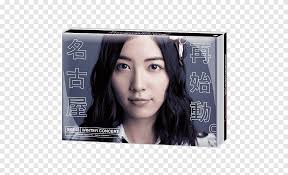 Explore tweets of ske48 @ske48official on twitter. Ske48 Png Images Pngegg