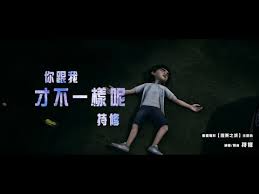 1,953 views • apr 30, 2021 • genres:fantasy, romance, donghua … show more. Help Ai Zai Xi Yuan Qian Donghua
