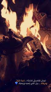 pin by sana on snan711 photo quotes funny arabic quotes beautiful arabic words