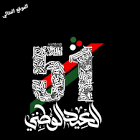 الموقع المثالي