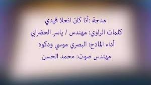 / جامع الكتب التسعة على itunes. ØªØ­Ù…ÙŠÙ„ ÙƒØ§Ù† Ø§Ù†Ø­Ù„Ø§ Mp4 Mp3