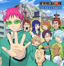 'saiki k' never really goes too deep into any of its themes, and for the most part, it sticks to the basics. Final The Disastrous Life Of Saiki K Anime Project Gets Second Visual Anime Feminist