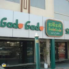 افضل مطعم جاوي في جدة المرسال