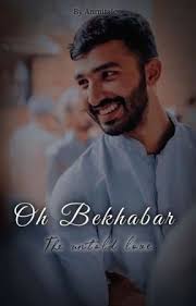 Devduttpadikkal Stories