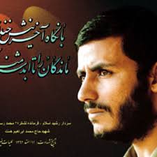 Stream Ebrahim Ebrahimi