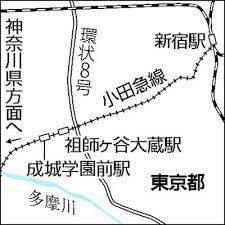 Jul 31, 2021 · 小田急電鉄公式サイト。時刻表、路線図、運行状況、乗り換え運賃検索など小田急線のご利用案内から、ロマンスカーのご利用案内、観光・レジャー情報、企業情報などをご紹介します。 Xzxbejmuozqnnm