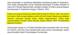 Dewan rakyat mempunyai ahli seramai 219 orang yang mewakili dikemukakan oleh kementerian membahas belanjawan negara dan memberi kata putus tentang jumlah peruntukan kepada kerajaan negeri. Terkini Anwar Tidak Kemukakan Senarai Nama Ahli Parlimen Istana Negara Limau Manis