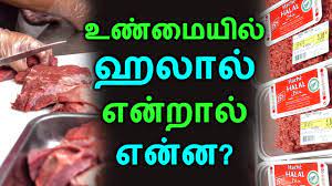 It all depends on its source. à®‰à®£ à®® à®¯ à®² à®¹à®² à®² à®Žà®© à®± à®² à®Žà®© à®© Tamil Health Tips Home Remedies Latest News Youtube
