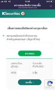 Ptt station คาเฟ่ อเมซอน ผลกำไร pttor เผยวิธีซื้อ หุ้น or ซื้อยังไง A3krojotom6znm