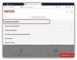 عند اختيار أو تحميل الورق أو المغلفات أو وسائط الطباعة األخرى، يجب مراعاة التوجيهات التالية:. ØªÙ†Ø²ÙŠÙ„ Ø¨Ø±Ù†Ø§Ù…Ø¬ Ø§Ù„ØªØ´ØºÙŠÙ„ Ù„Ù€ Xerox 3020