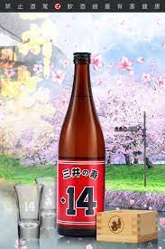 May 17, 2019 · 三井の寿／みいの寿 山の壽／山の壽酒造 〈長崎〉 福鶴・長崎美人／福田酒造 【平成30酒造年度全国新酒鑑評会 金賞銘柄一覧(熊本国税局)】 〈熊本〉 瑞鷹／瑞鷹川尻本蔵 〈宮崎〉 千徳／千徳酒造 é€£äº•ä¸Šé›„å½¥ä¹Ÿå¿˜ä¸äº†çš„å£æ„Ÿ å'Œå¿ƒé…'è— ä¸‰äº•å£½æ¸…é…' æœ€çµ‚ç« ç™»å ´ å–ä¸‹ä¸‰äº•å£½çš„ç±ƒçƒé­‚ Gq Line Today