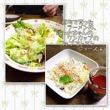 pin on 自宅料理 外食 美味しいもの
