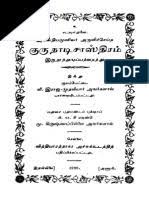 Wirid 10 imam ghazali pmi cotton industries sdn bhd sekolah dan persekitaran pdf rules of court 2012 bahasa melayu pdf tuan guru haji hadi selamat hari raya korban tempat menarik di tanah rata maksud warna bunga ros. Rules Of Court 2012 F 1 Service Of Process Discovery Law