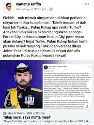 Majlis daerah lipis, kuala lipis. à¦Ÿ à¦‡à¦Ÿ à¦° Hati Tg Piai Hrhjohorii Tunku Ahli Majlis Daerah Pontian Nie Boleh Dikategorikan Sebagai Tidak Faham Bahasa Ke Dah Berkali Kali Tunku Beri Penjelasan Mengenai Pulau Kukup Masih Tak Faham Lagi Https T Co Knvuiljej1