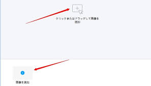 2021最新版 簡単に複数の画像や写真を半透明に重ねる方法top4