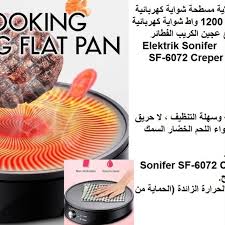 pin on household ادوات المنزل والمطبخ