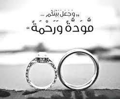 تحميل اغنيه عروسه اسراء الاصيل. Ø®Ù„ÙÙŠØ§Øª Ø¹Ø±ÙˆØ³Ù‡ Ù…ÙƒØªÙˆØ¨ Ø¹Ù„ÙŠÙ‡Ø§ ØªÙ‡Ù†Ø¦Ø© ÙˆÙ…Ø¨Ø§Ø±ÙƒØ© Ù„Ù„Ø¹Ø±ÙˆØ³ Ø§Ø­Ø³Ø§Ø³ Ù†Ø§Ø¹Ù…