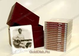 Слушать и скачать все песни автора владимир высоцкий. Vysockij Vladimir Vse Pesni Vladimira Vysockogo 15 Cd Boks Set Box Set Kupit Muzykalnyj Disk Na Audio Cd S Dostavkoj Golddisk Internet Magazin Licenzionnyh Audio Cd