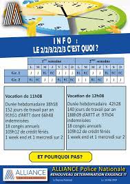 Repos hebdomadaire et jour f?ri?. Info Le 2 2 3 2 2 3 C Est Alliance Police Nationale Facebook