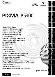 Create the perfect job resume. Canon Pixma Ip5300 Quick Start Manual Pdf Download Manualslib