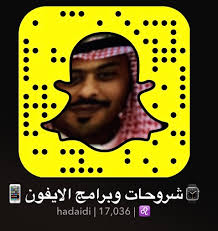 طريقه رفع الصور او الفيديو للسناب شات بدون ايطار ابيض او تاريخ