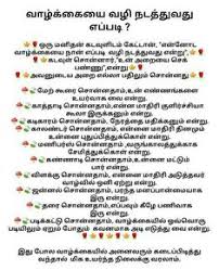 Tamil jokes tamil comedy memes comedy quotes comedy movies qoutes new funny images funny pictures best tweets fun tweets. 24 Best Comedy Stories Ideas In 2021 Comedy Stories Tamil Motivational Quotes Tamil Stories