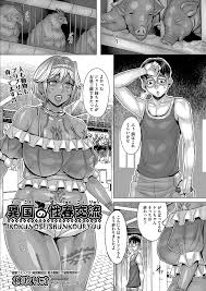 COMIC阿吽 2021年12月号 | 無料エロ漫画サイトNERO