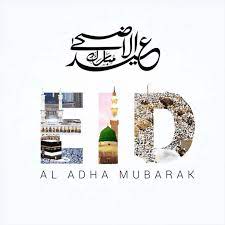 Therefore you have to start your eid by way of sending eid mubarak messages to your buddies. Eid Ul Adha Mubarak 2 Eid Images Happy Eid Al Adha Eid Ul Adha