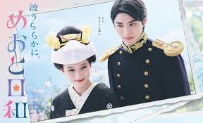  #NEW A Calm Sea and Beautiful Days with You (2025)  [˹ͤ  ѡ] ҡ ҧ #monomax Ѻ ҧ monomax  #ACalmSeaandBeautifulDayswithYou #˹ͤҪѡ #ҡ |  Facebook