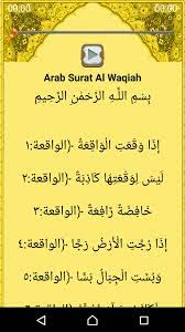 Download lagu mp3 & video: Surat Al Waqiah Dan Surat Al Mulk For Android Apk Download
