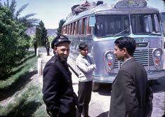 He and other republicans want it to examine what he calls. 81 Afghan Ideas Afghan Afghanistan Afghanistan Culture