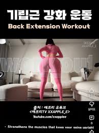 애프리 🇰🇷 @xxapple_e2 - Twitter Profile | Sotwe