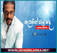 Download lagu jaya srilanka net 9.52mb dan streaming kumpulan lagu jaya srilanka net hasil diatas adalah hasil pencarian dari anda jaya srilanka net mp3 dan menurut kami yang paling. Ez8qwqfort9b1m