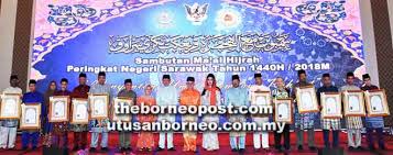 Tahun lalu, kesatuan ummah kesejahteraan negara diangkat sebagai tema maal hijrah 2017. Portal Rasmi Pentadbiran Bahagian Sibu