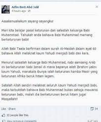 Posted by asiah abd jalil on sunday, may 2, 2021 melalui satu posting yang lain, asiah turut memberi gambaran 'plot' yang sudah dapat diagak olehnya tentang apa yang bakal dilakukan usahawan popular itu berdasarkan pengalaman sebelum ini. Buat Pengetahuan Semua Asiah Abd Isu Politik Semasa Facebook