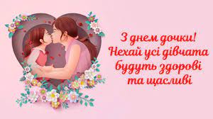 До кінця року залишається 250 днів. Gydc Bkff2sacm